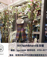 美化环境 深圳南山家居软装生活馆