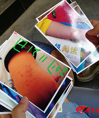 ���ߣ��׶�԰��ͯ����ʦͷ����ˤ���ϣ���ʦ�����������ֻ�