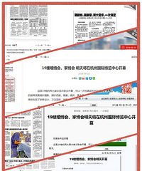【官方】19楼婚博会火热招商啦!广发英雄帖!