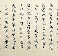 《知足常乐》