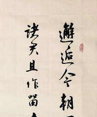 《簡齋》