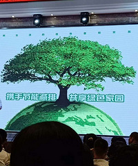 低碳环保健康节能从无烟厨房开始