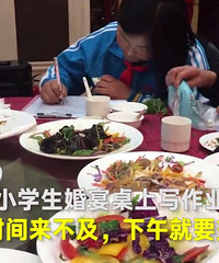 Сѧ������ҵ�������¼��Ц�����ѣ����ʷʫ������Ƭ��