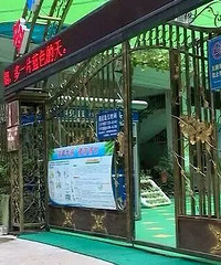 3岁女孩从幼儿园回家就喊“屁屁痛”,医生检查后…家长怒了