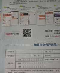 Сѧ�������ͽ���ҵ��զ���Ǽ��ˡ���