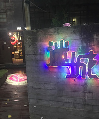 最爱这里的毛血旺