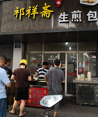 周末早上新塍溜达一圈,回家啤酒鸭烧起。