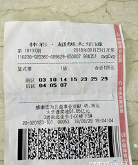 ���ӳ���! �����н�645����Ȼ�Ǯ��ʣ