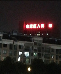 һ���ָ��޺����а���ֻ���