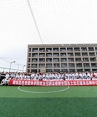 零基础教练培训