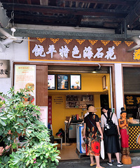 no逛逛逛just吃吃吃!3天17站潮汕美食打卡