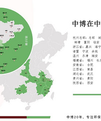 企业家家书| 凌春粮:让“环保家装”走进千家万户