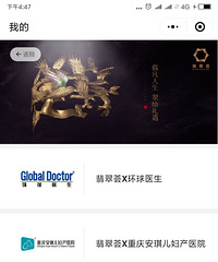 万科翡翠荟了解一下