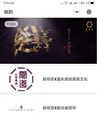 万科翡翠荟了解一下