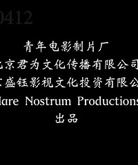 图解电影《不成问题的问题》腔调、分寸、城府、人情,真迷人