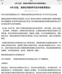 ���ι������