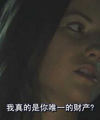 图解电影《无人生还》你从来没见过的高情商、高颜值的病态杀人狂