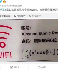 ��Уʳ���ṩWiFi��������һ����ѧ�⣬���ѣ�������