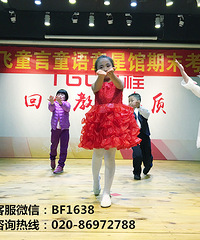 花都儿童语言培训