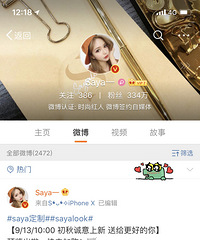 杭州孕妇再发声:你这道歉的态度真让人心寒!