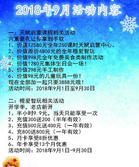 �����ǣ��Ȱ����࣬������ԥʲô��