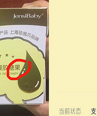 医院给我开的DHA竟然只是糖?