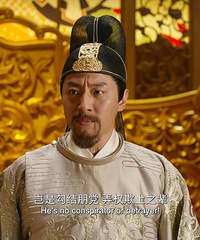 图解电影《狄仁杰之四大天王》地狱不空,誓不成佛