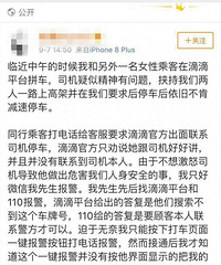 Ů�˿͵ε�ƴ�����գ��²ۡ�һ����������Ч�����������