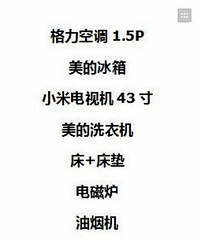 �ܰ�����ʡ80000�������ҵ�ʵ��