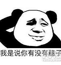 一孕傻三年,你孕傻的最高境界是什么?