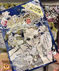 日本韩国面膜大比拼,最后竟是它赢了!