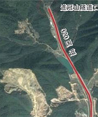 道冠山隧道口又出事了!