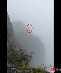 十天内,又有一游客在峨眉山“舍身崖”跳崖了