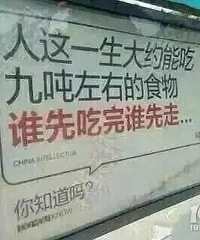 健康长寿绝不是让大家不吃饭饿肚子,吃水果喝酵素代餐折磨自己!