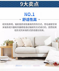 杭州御居为您介绍毛细管网空调系统的9大优点