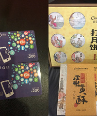 杭州网友晒中秋福利:同是上班族,差距这么大?更奇葩的是……