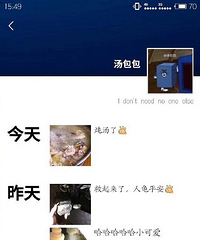 哈哈哈哈!我是一个没有感情的广东人