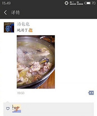 哈哈哈哈!我是一个没有感情的广东人