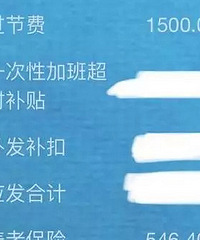 杭州网友晒中秋福利:同是上班族,差距这么大?更奇葩的是……
