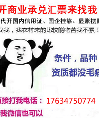 开商票,电子商票融资相比较其他融资方式的优势