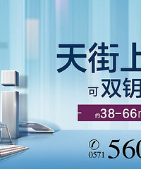 阿里为邻,西溪为伴,这也许是你离7万+富人区最近的一次