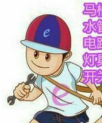 上城区管道改造,水电维修,水龙头更换,日夜安装上下水师傅电话