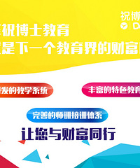 想开一个辅导班,小学生家教辅导加盟怎么样