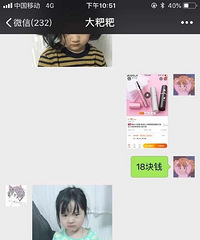男友送了我18元一瓶的香水,你谈过最抠的男友能抠到什么程度?