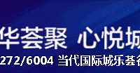 【武汉当代国际城乐荟商铺】做生意怎么样?有没有升值潜力?