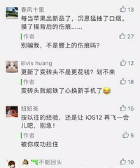 iphoneϵͳ���������ħ�Թ�������������Ѫ����������