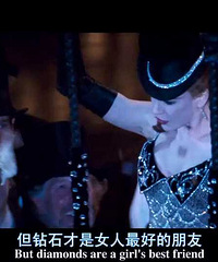 图解电影《红磨坊》男人出卖钻石,女人出卖自己