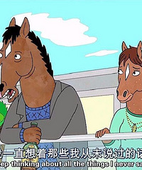 我想说的话,最终都成了肚子里的虫
