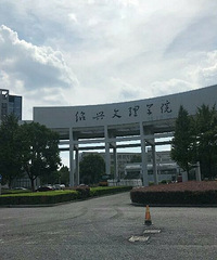 绍兴文理学院女生火了!中投公司录取了!你看这名单
