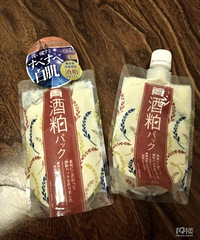 酒粕面膜真的好用吗?我都试给你看!